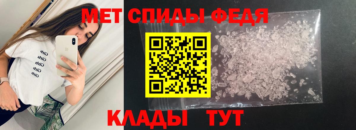 АМФ VHQ Искитим