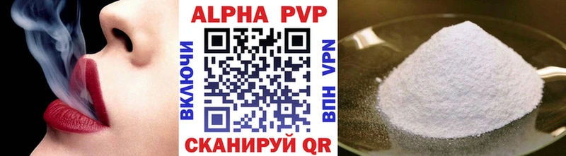 Alpha-PVP крисы CK  закладки  Искитим 