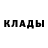 Канабис White Widow Klue 21