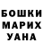 Альфа ПВП Crystall Ulyk T