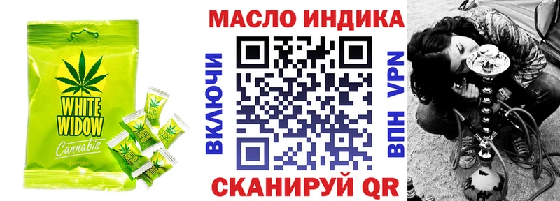 хочу наркоту  Искитим  blacksprut ССЫЛКА  Печенье с ТГК марихуана 