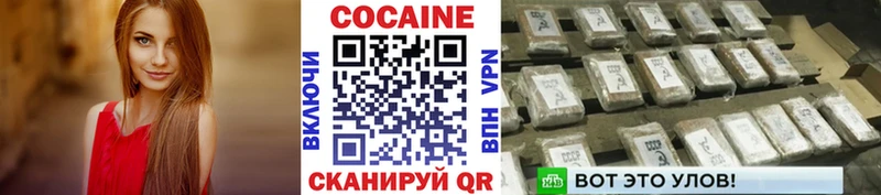 КОКАИН 97% KRAKEN Искитим