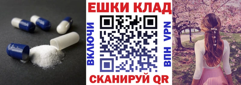 Экстази 280 MDMA  Искитим 