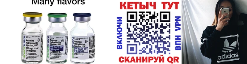 КЕТАМИН VHQ где можно купить darknet телеграм Искитим KRAKEN ТОР