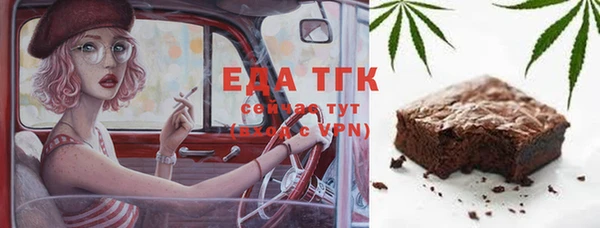 прущие крисы Абаза