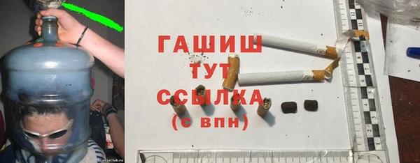 меф Алексин