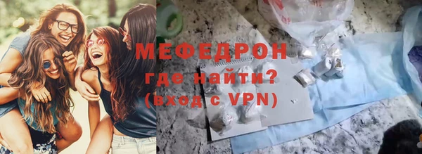 меф Алексин