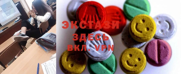 прущие крисы Абаза
