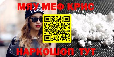 альфа пвп Малоярославец