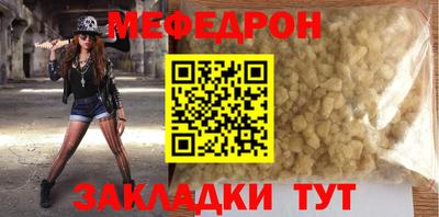 mdma Малгобек