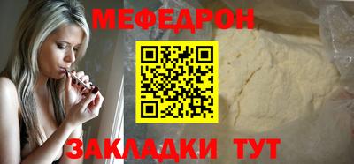 альфа пвп Малоярославец