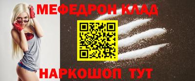 mdma Малгобек