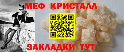эйфоретик Мариинск