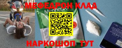 эйфоретик Мариинск