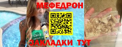 эйфоретик Мариинск