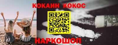 эйфоретик Мариинск