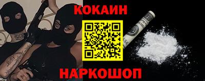 альфа пвп Малоярославец
