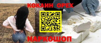 эйфоретик Мариинск