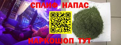 альфа пвп Малоярославец