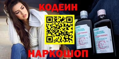 эйфоретик Мариинск