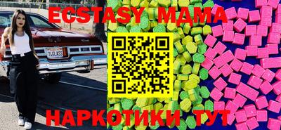 эйфоретик Мариинск
