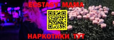 альфа пвп Малоярославец