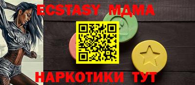 mdma Малгобек