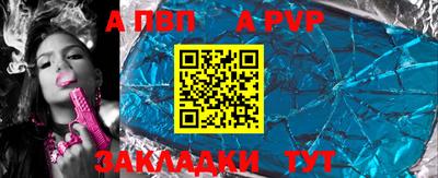 эйфоретик Мариинск