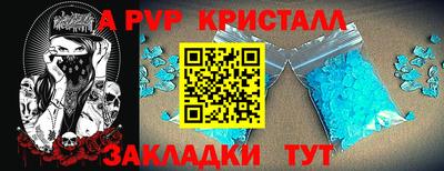 альфа пвп Малоярославец