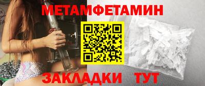 альфа пвп Малоярославец
