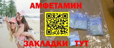 альфа пвп Малоярославец