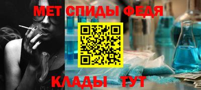альфа пвп Малоярославец
