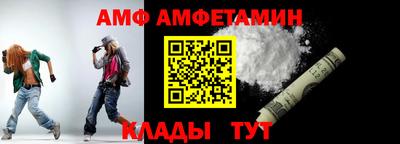 эйфоретик Мариинск