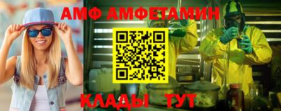 альфа пвп Малоярославец