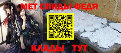 альфа пвп Малоярославец