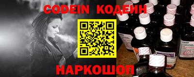 альфа пвп Малоярославец
