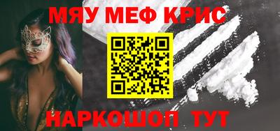 альфа пвп Малоярославец