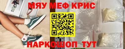 эйфоретик Мариинск