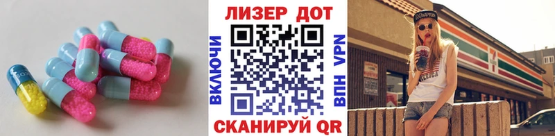 LSD-25 экстази кислота  купить наркотики сайты  Искитим 