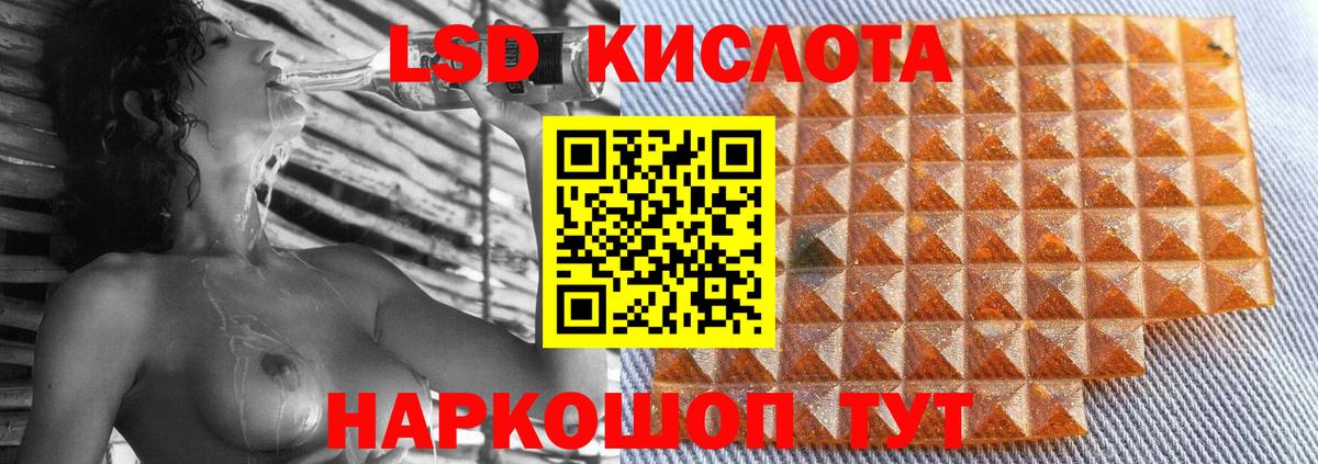blacksprut ТОР  ЛСД экстази кислота  Искитим  Вход с VPN  ЛСД экстази ecstasy  Лсд 25 экстази 