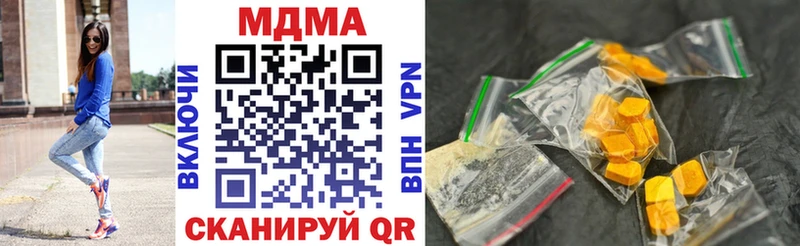 MDMA Molly  Искитим 