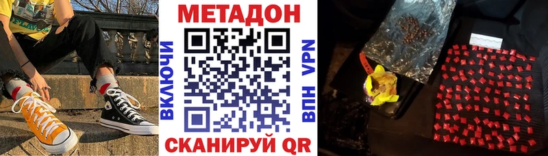 МЕТАДОН белоснежный  нарко площадка какой сайт  Искитим  купить закладку  МЕГА tor 