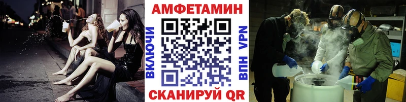 blacksprut ССЫЛКА  Искитим  МЕТАМФЕТАМИН Methamphetamine 