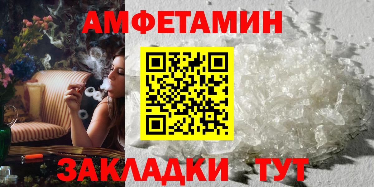 Искитим  МЕТАМФЕТАМИН Methamphetamine  МЕТАМФЕТАМИН Methamphetamine  Вход с VPN 