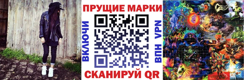 Марки N-bome 1,5мг  где найти наркотики  Искитим 