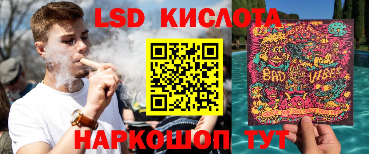Марки N-bome 1500мкг Искитим