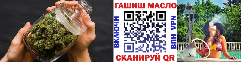 Дистиллят ТГК THC oil Искитим