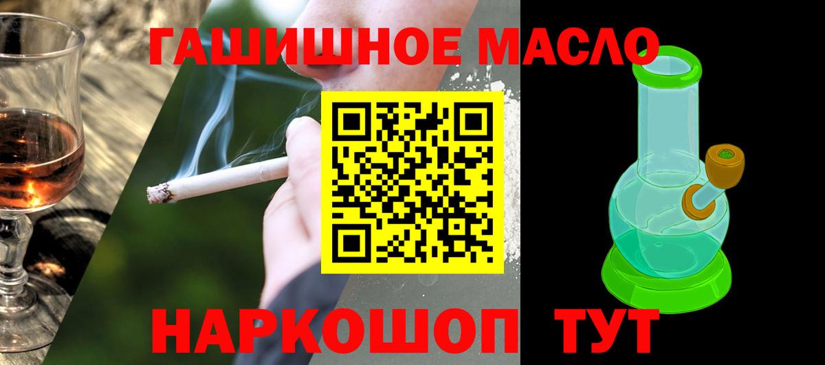 ТГК вейп с тгк Искитим