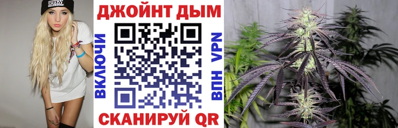 Бошки марихуана LSD WEED  гидра ТОР  Искитим 