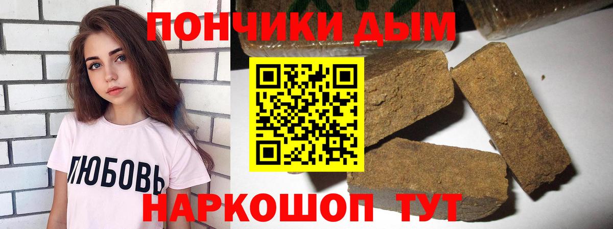 МАРИХУАНА AK-47  Марихуана LSD WEED  Вход с VPN  Искитим 